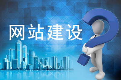 掌握网站建设核心要素 从策划到上线的全程指南