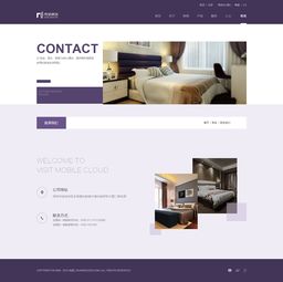 网页设计与网站建设 打造卓越的在线体验