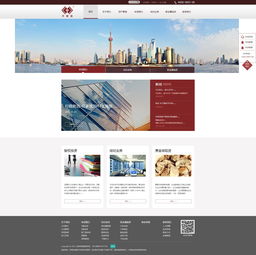 仟家信网站建设 专业、高效、可信赖的在线门户打造方案