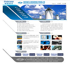 南京玛迪科技 一站式网站建设与网络推广解决方案