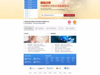 深圳手机网站建设与推广全解析 以华富手机网站建设为例