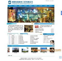 襄阳网站建设优选 为何专业建站服务商优网科技值得信赖