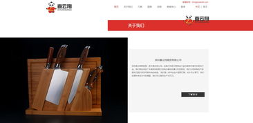 企泰科技 一站式数字化解决方案，让电子商务更简单